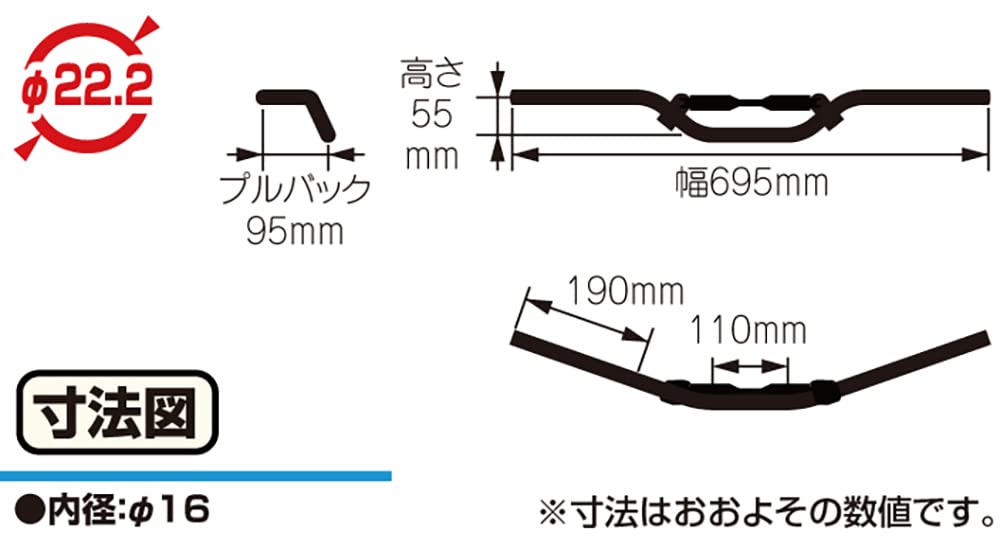 tokyoheart様　パワーテック互換　ロングセフティーバー　60cm Amazon.co.jp: キタコ(KITACO) パワーテックバー ロータイプ